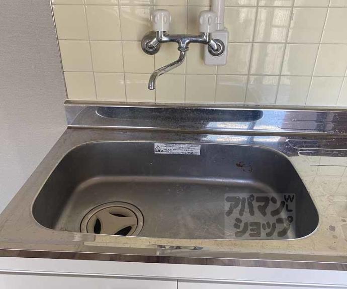 【サンコーハイツ】間取