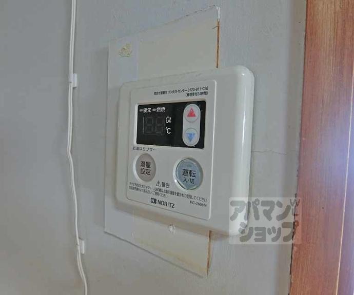 【中川マンション】間取