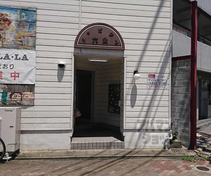 【シャピタン六角】間取