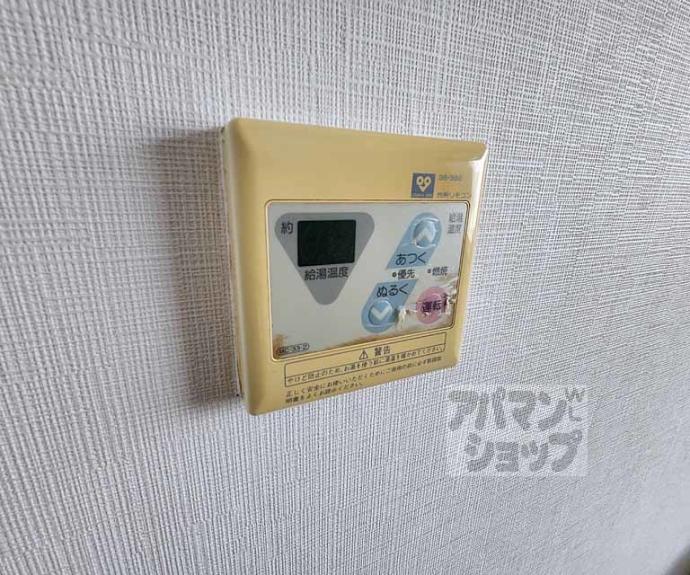 【シャピタン六角】間取