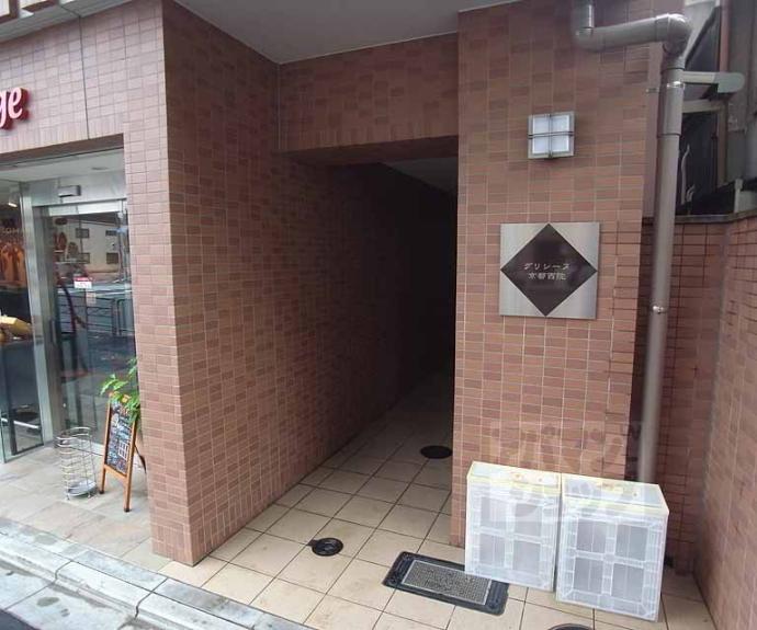 【グリシーヌ京都西院】間取