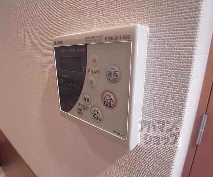 【グリシーヌ京都西院】間取