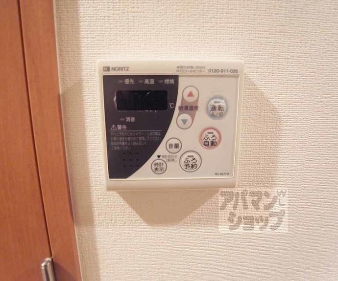 【グリシーヌ京都西院】間取