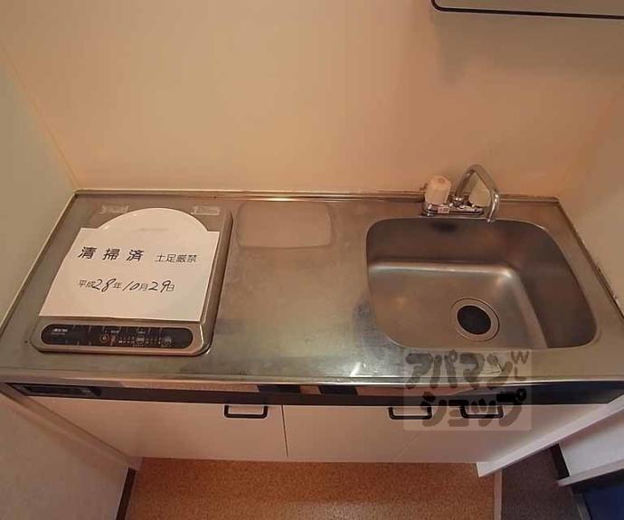 【未麗西京極】間取