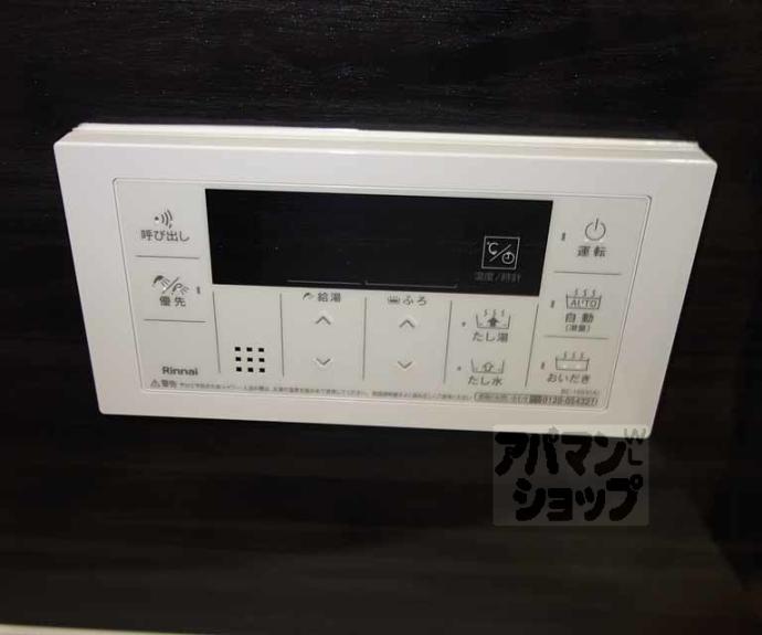 【mahia・SAN-YOU】間取