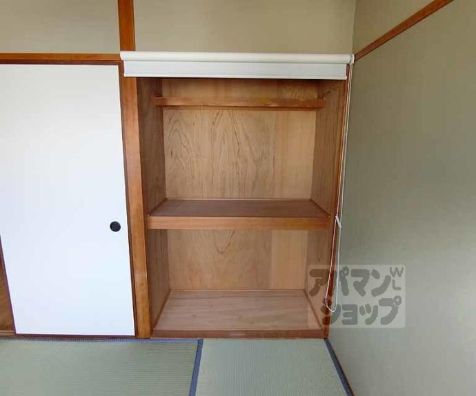 【ヴィラツインクル】間取