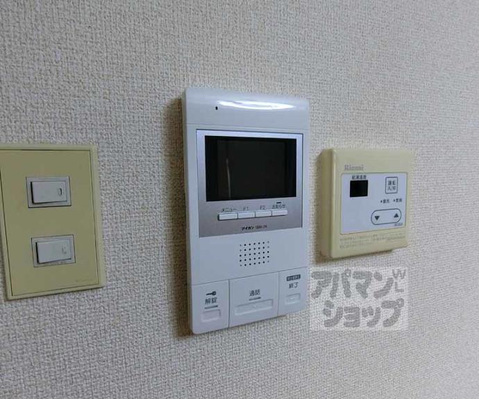 【ヴィラツインクル】間取