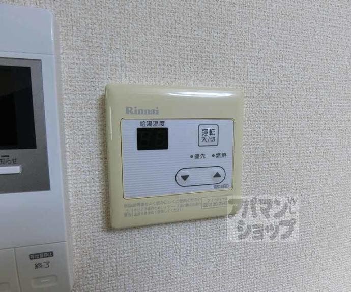 【ヴィラツインクル】間取
