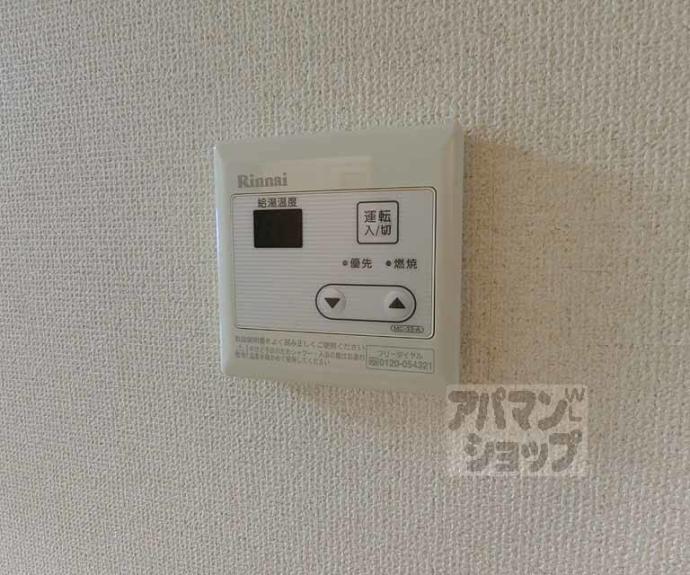 【ヴィラツインクル】間取