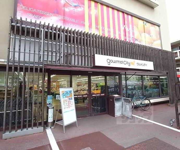 【メゾンドールグリーンハイツ】間取