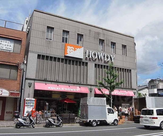 【花水木】間取