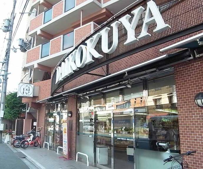 【カーナハイツ】間取
