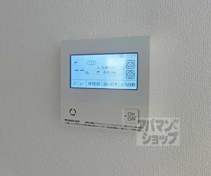 【セントフローレンスパレス京都太秦天神川】間取