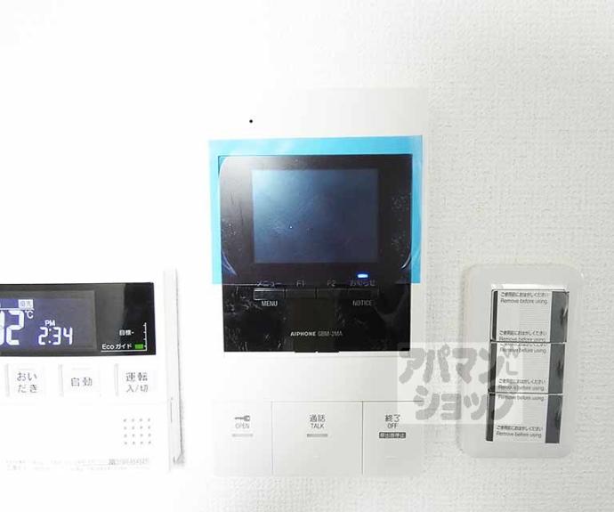 【御所西篠】間取