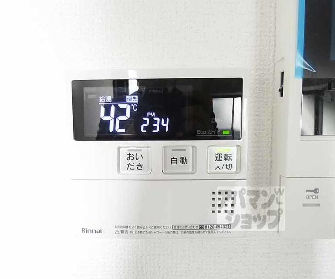 【御所西篠】間取