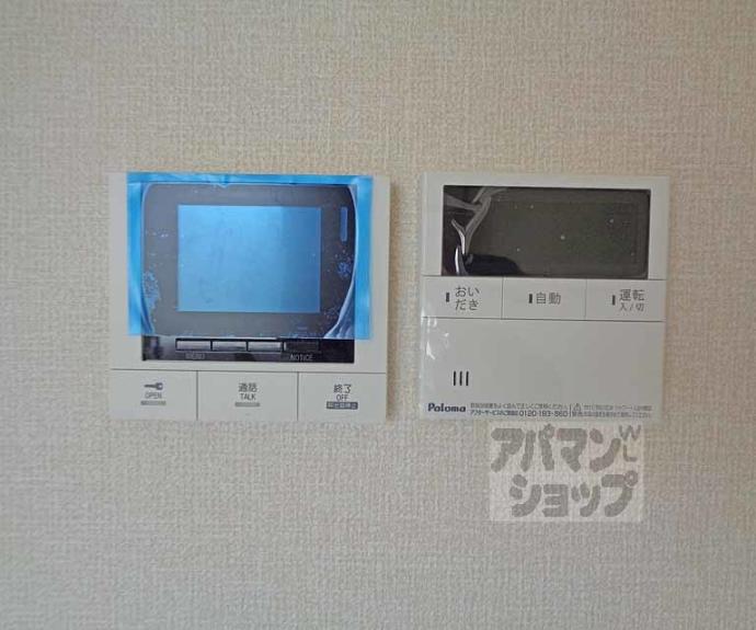 【グラシア内畑】間取