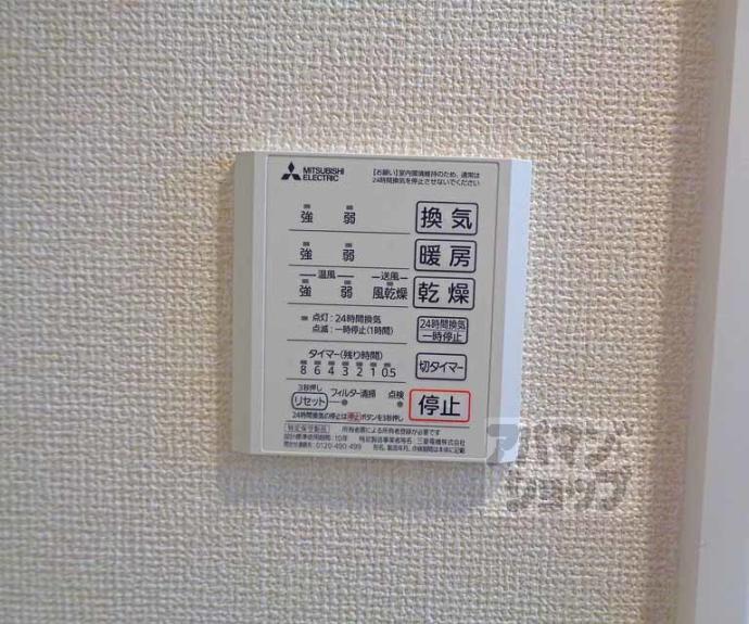 【グラシア内畑】間取