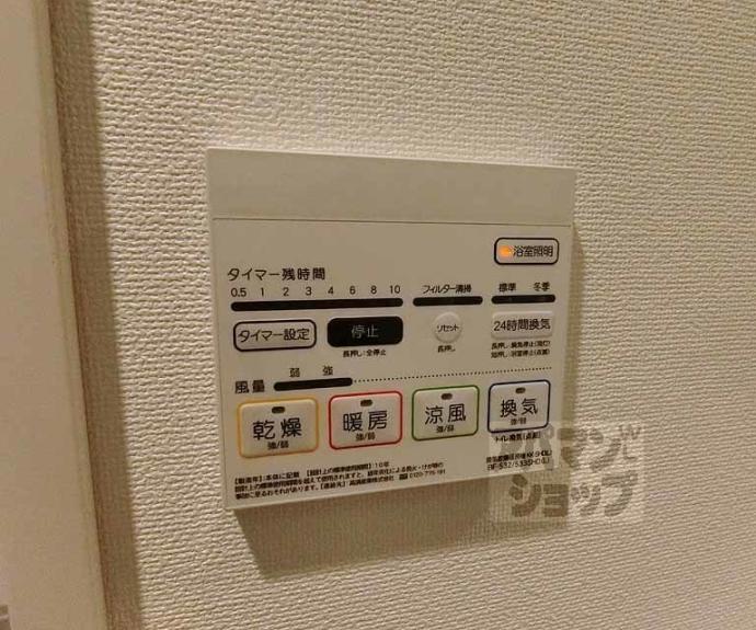 【サウスシャノイチ】間取