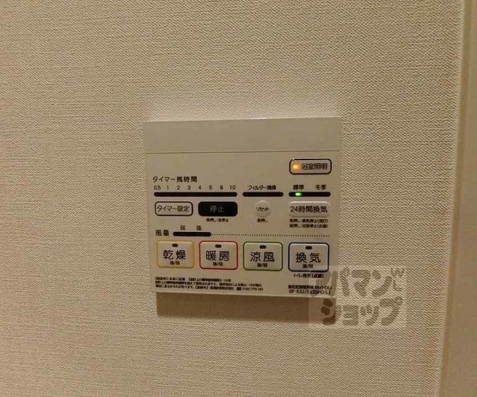 【サウスシャノイチ】間取