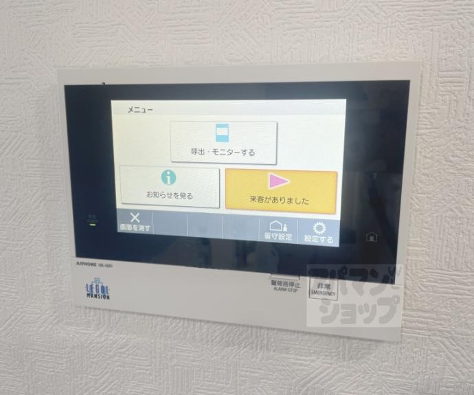 【リーガル京都御所西Ⅲ】間取