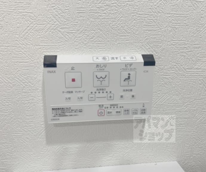 【リーガル京都御所西Ⅲ】間取