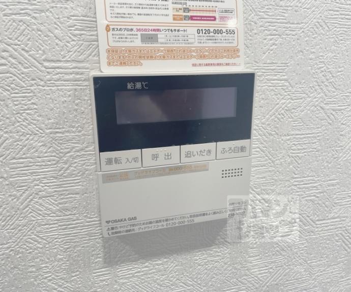 【リーガル京都御所西Ⅲ】間取