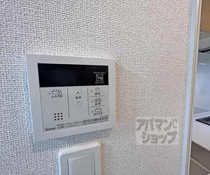 【オーバルムーン京都】間取