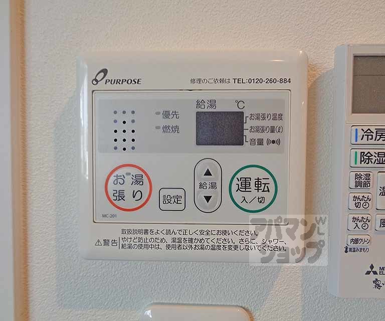 【WIN深草枯木町】間取