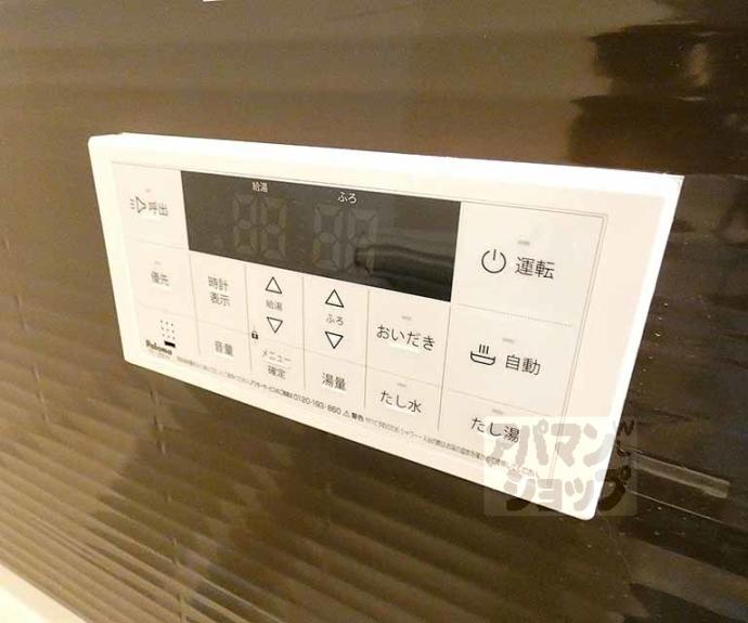 【CASA御所北】間取