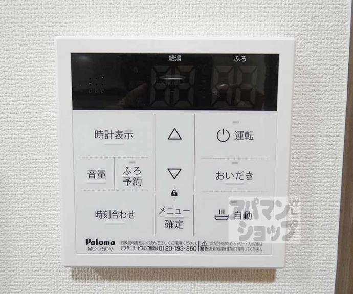 【CASA御所北】間取