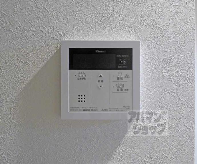 【アクアプレイス京都北白川】間取