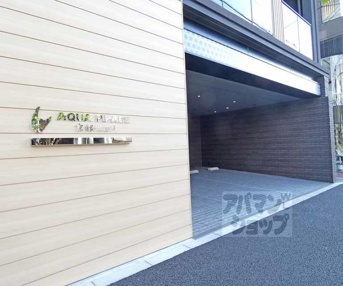 【アクアプレイス京都北白川】間取