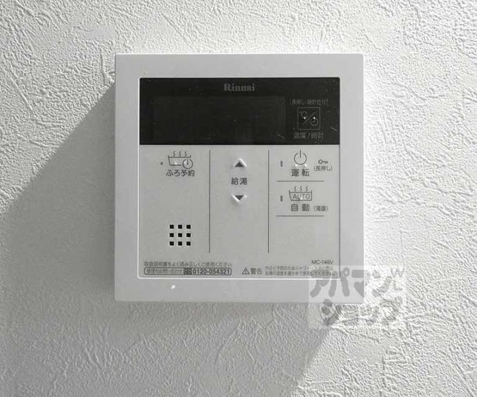 【アクアプレイス京都北白川】間取