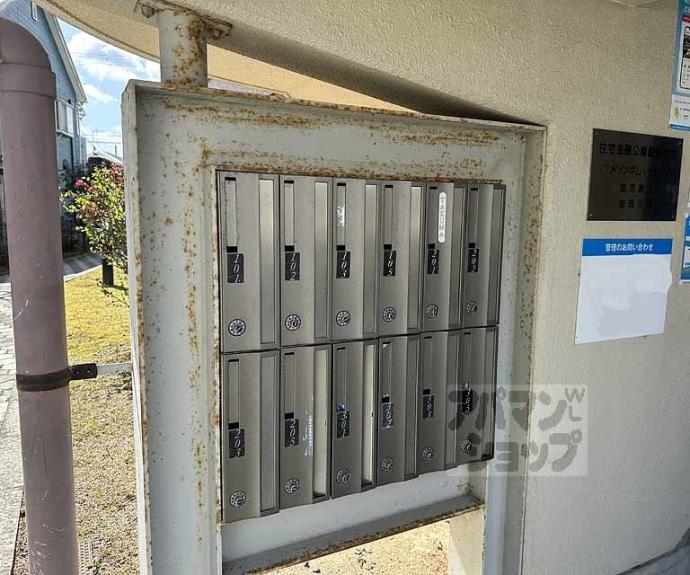 【メゾンポム・ナビカ】間取