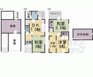 【円町貸家４５２－７】