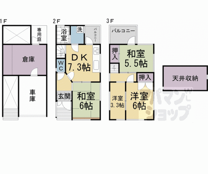 【円町貸家４５２－７】間取