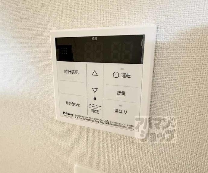 【リチェッターコロ】間取