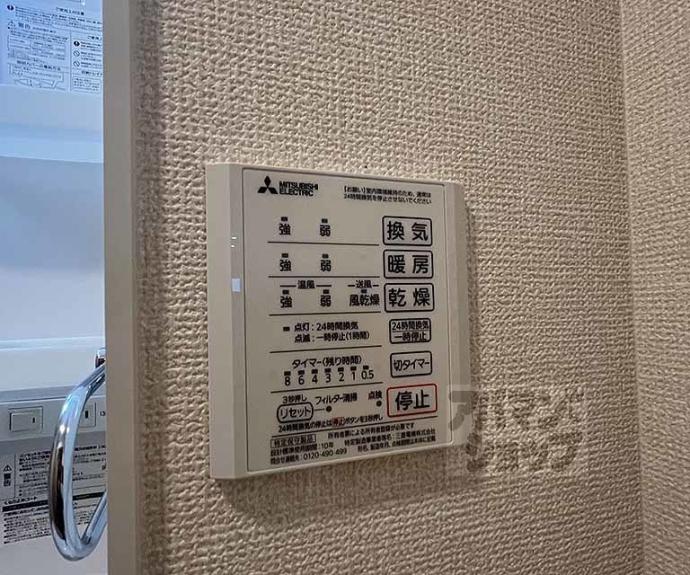 【ラ・グレース】間取