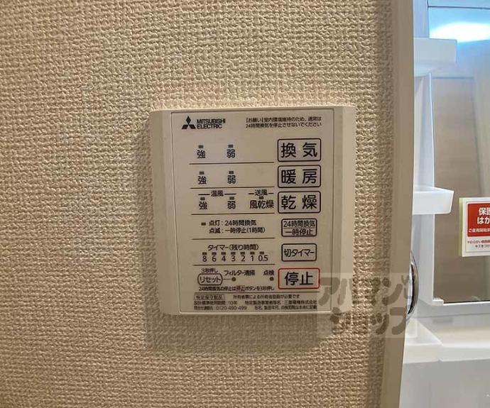 【ラ・グレース】間取