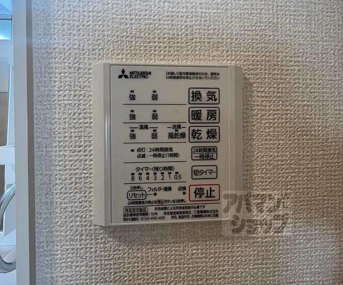【ラ・グレース】間取