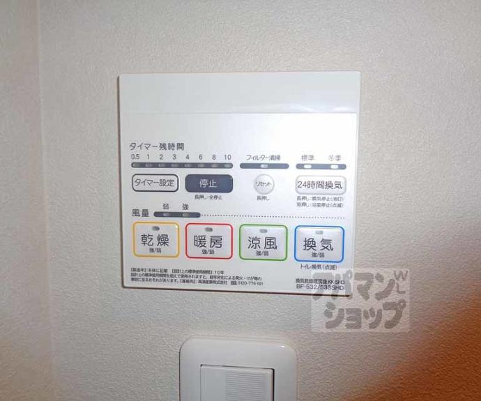 【Sumika Residence宇治】間取