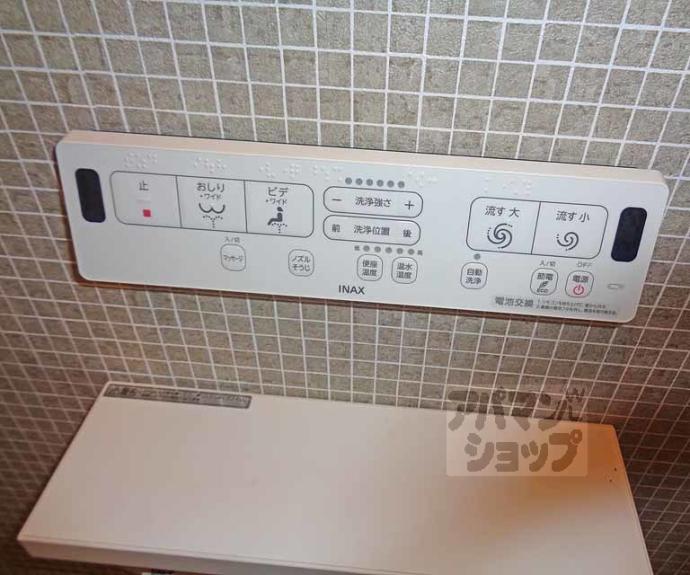 【Sumika Residence宇治】間取