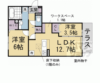 【フロレゾン北花山　Ａ】