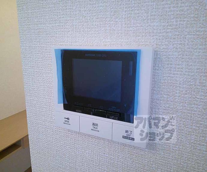 【フロレゾン北花山 A】間取