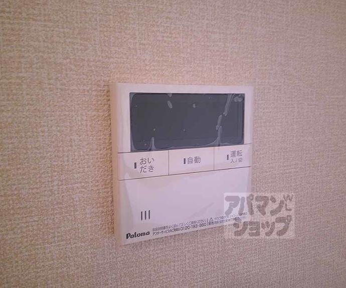 【フロレゾン北花山 A】間取