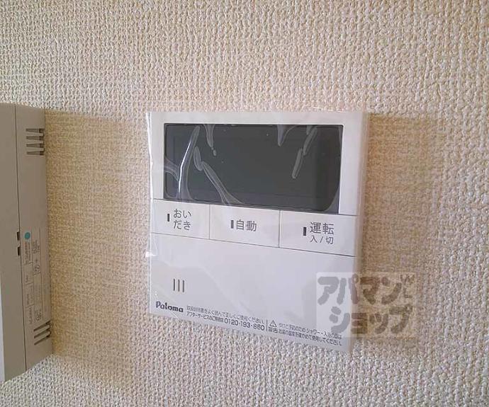 【フロレゾン北花山　Ａ】間取