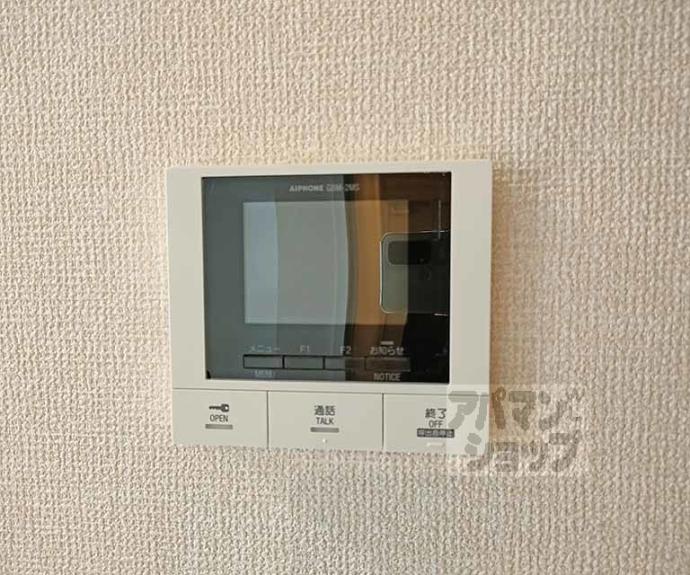 【アイル京都宇治西】間取