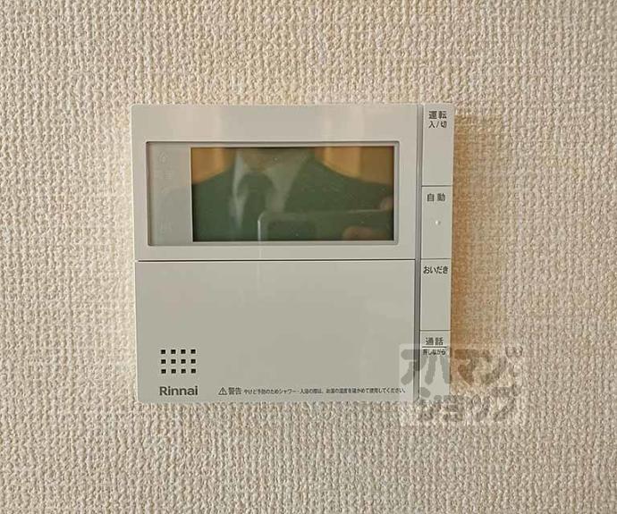 【アイル京都宇治西】間取