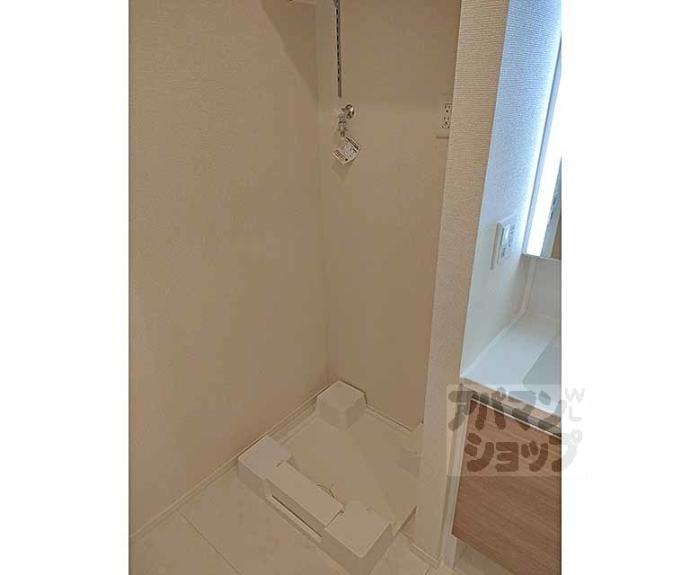 【アイル京都宇治西】間取