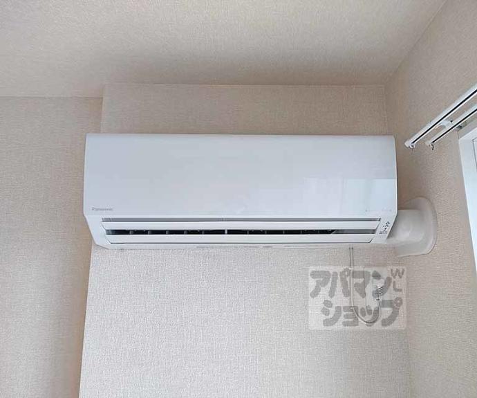 【アイル京都宇治西】間取